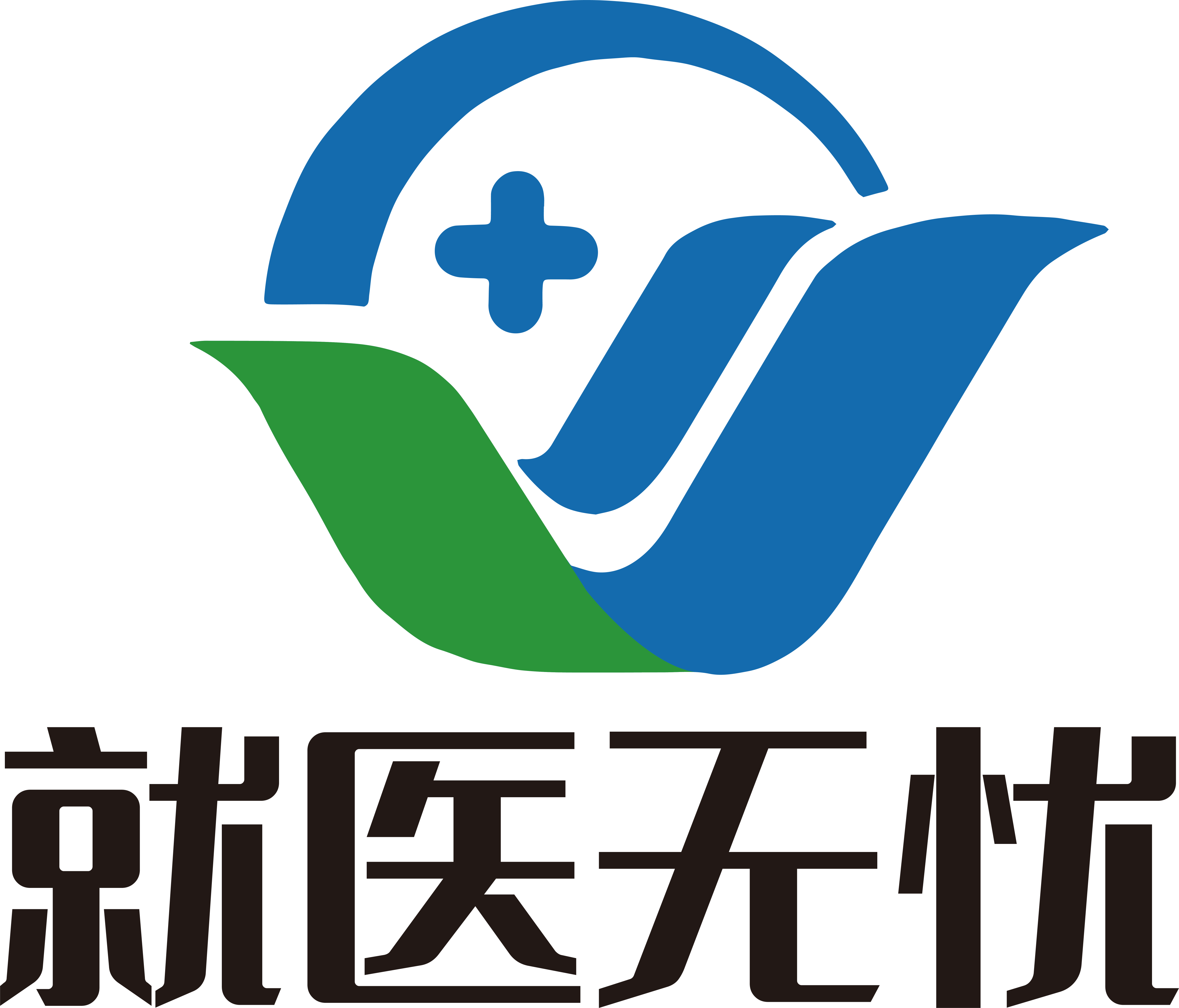 就医无忧