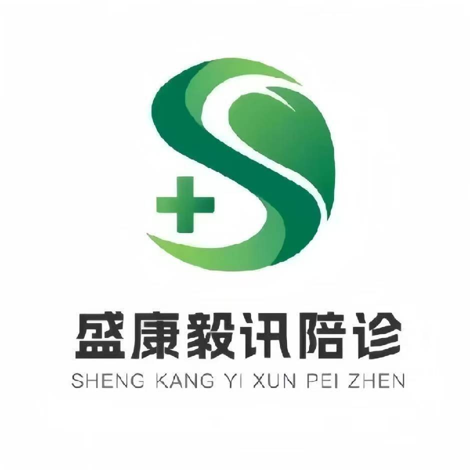 盛康毅讯