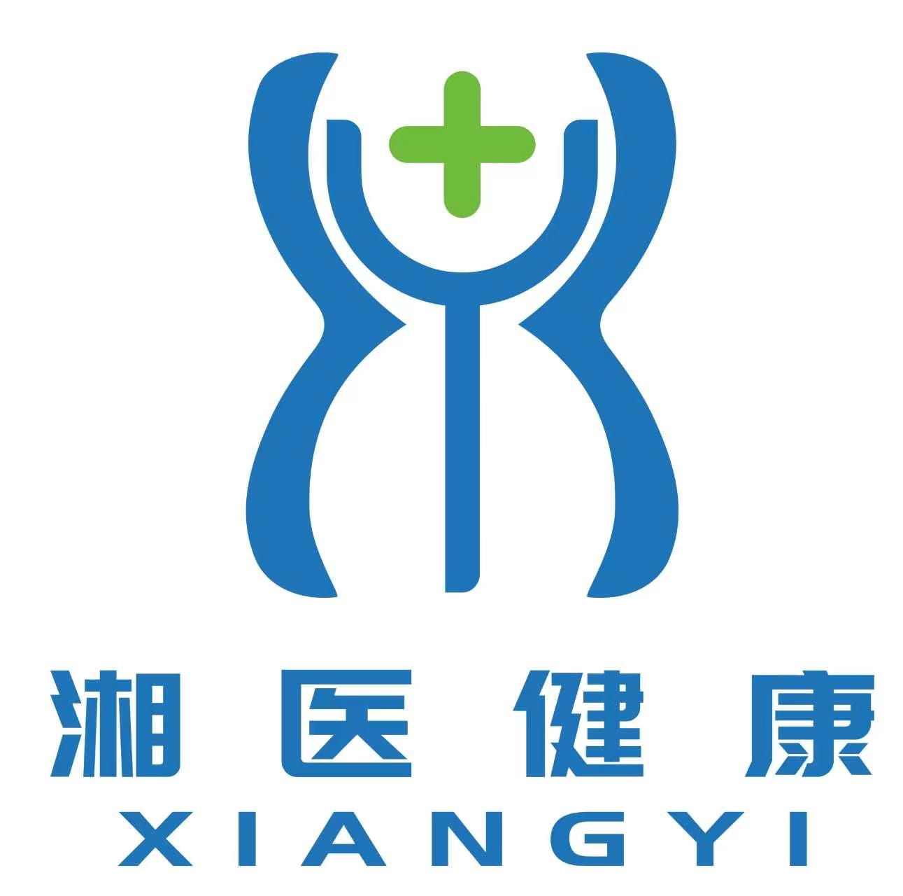 湘医健康