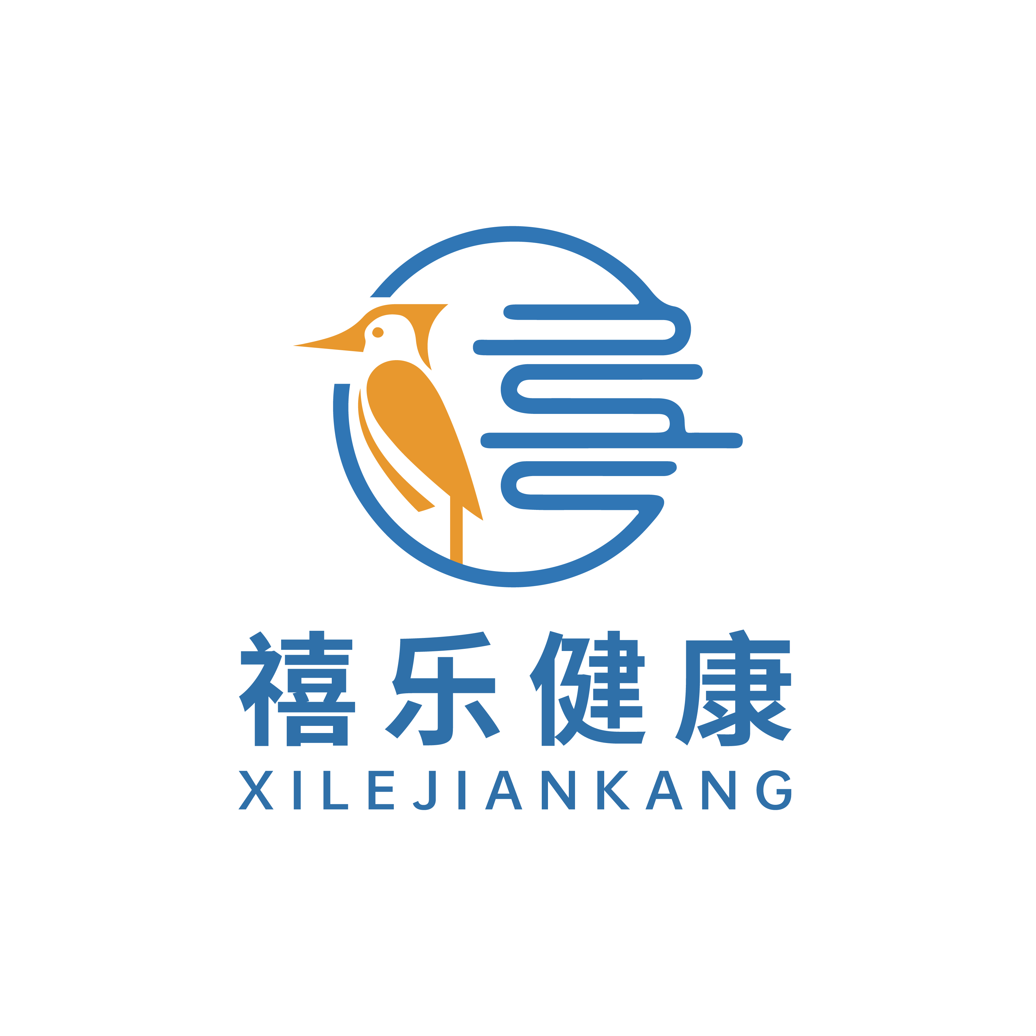 禧乐健康