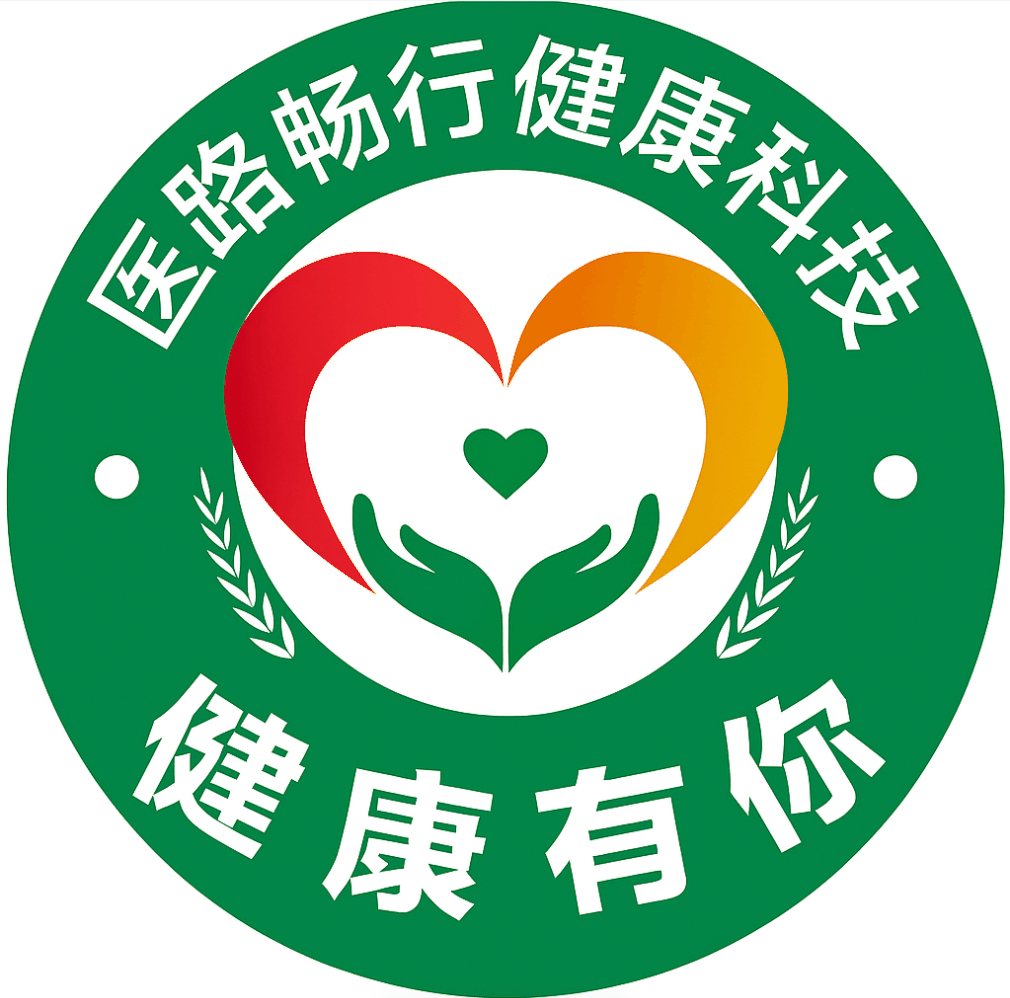 医路畅行