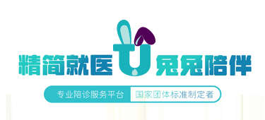 大厂入局浪潮下再传捷报！恭喜兔兔陪伴成功中标滨州医学院烟台附属医院医疗陪诊服务项目