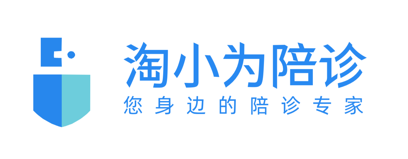 淘小为