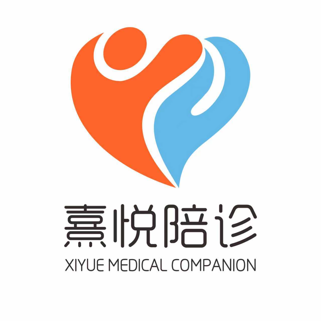 熹悦陪诊