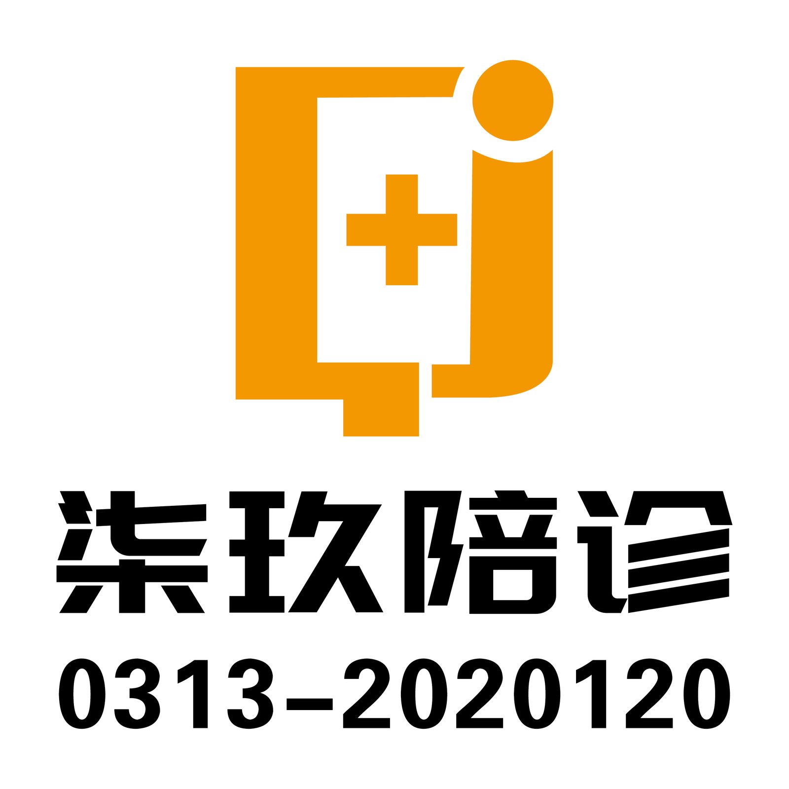 柒玖陪诊