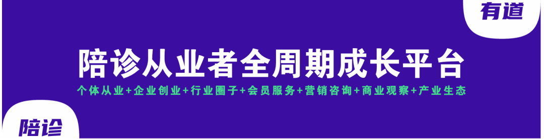 中国医学科学院阜外医院-百强医院陪诊师导引手册第36家，每天一家优秀医院