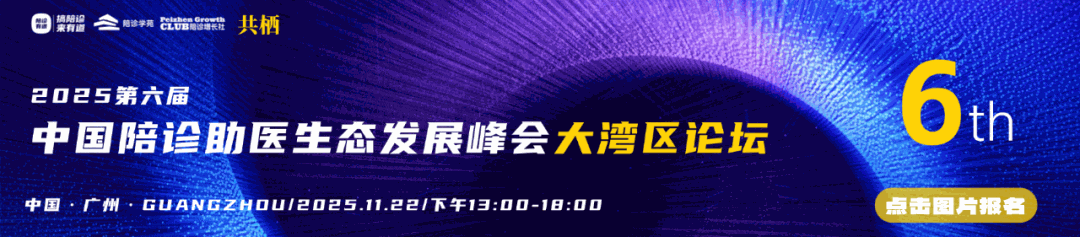 上海陪诊快讯｜仁济医院西院区试点公益陪诊啦！这所三甲医院推出公益陪诊服务啦