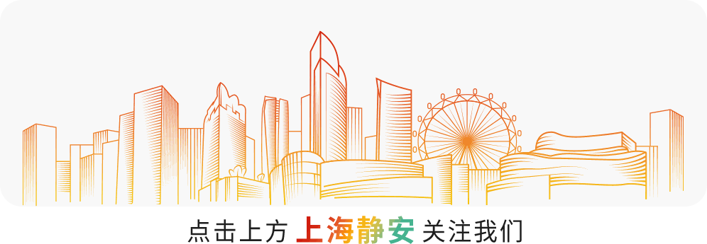 一条老新闻｜从“家门口”到“屋里头”！临汾“1+N+X”护理模式获2024年度静安区社区特色服务项目