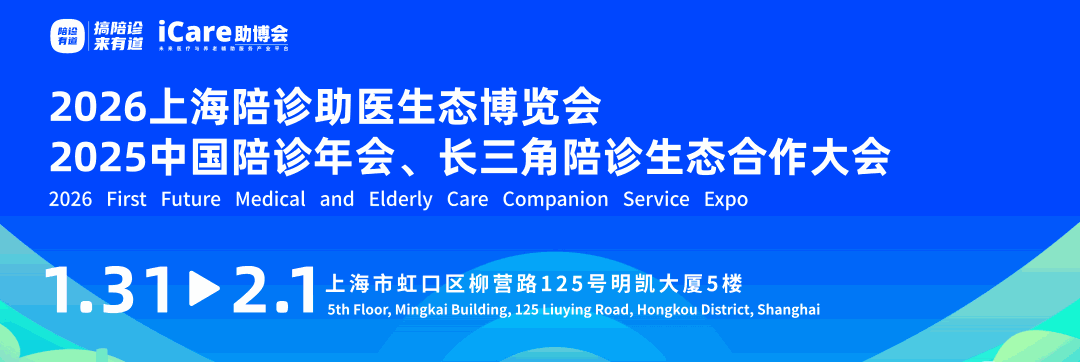 2026助博会展位限量招商开启|五大展区全揭幕：见证一个生态的完整“涌现”