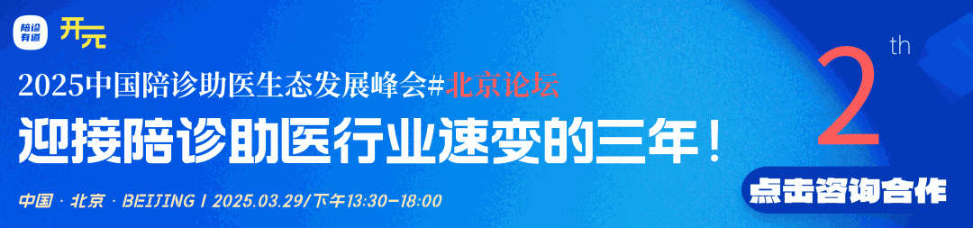 热点解答｜热点问题来看市民政局的解答《上海市老年人助医陪诊热点解答