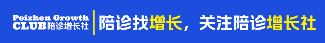 湖州市中心医院陪诊采购细则出炉，揭开医院端陪诊合规新序幕