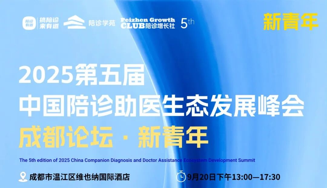 四川快讯丨资阳市中心医院门诊免费陪诊服务上线啦！