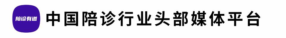 平台赋能 生态共赢 | 陪诊有道先锋游学第一站走进国融乐养陪诊生态活动圆满落幕