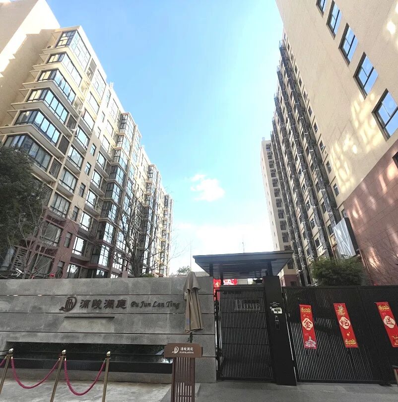 陪诊助医服务进驻浦峻澜庭，为你提供全方位安居支持