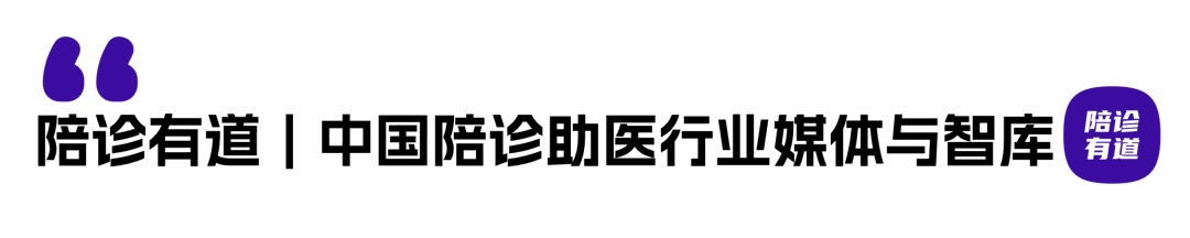 深圳市医院管理者协会门诊管理专业委员会成立大会暨门诊管理专业第一次学术会议顺利举行