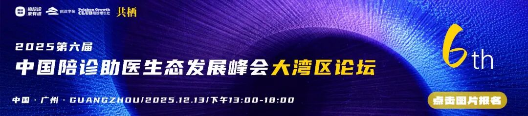 北京市海淀区妇幼保健院｜关于公开遴选我院境内的产科特需门诊及检查的预约、专职陪诊、检后随访、健康管理等非诊疗性辅助服务。