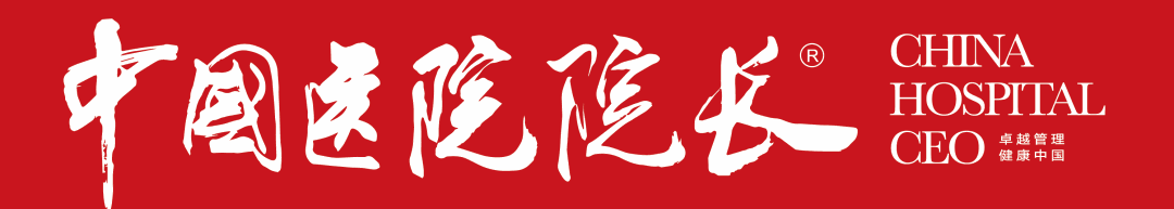 时政·深度 | 公益陪诊服务渐起