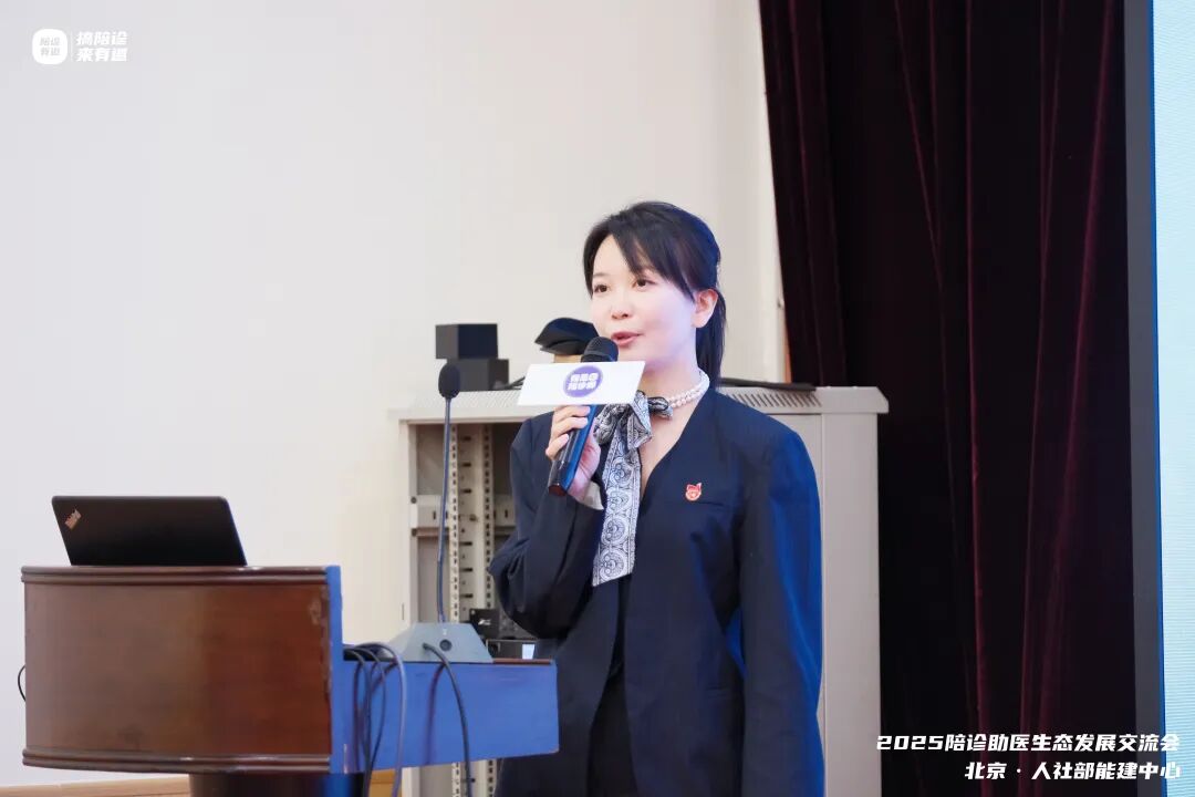 100家陪诊企业诞生的故事｜16年公益志愿者到专业陪诊@医享汇陪诊009