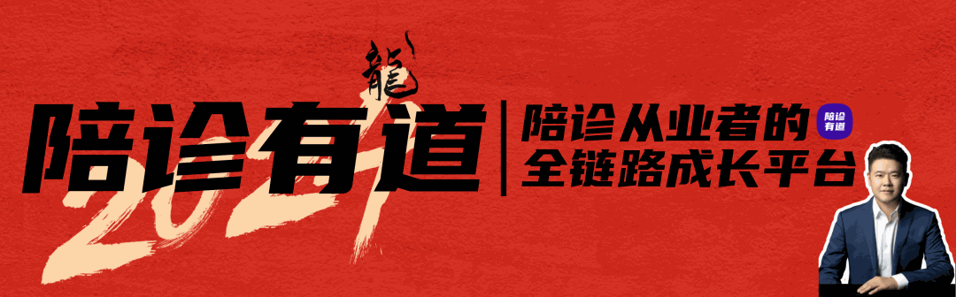 上海市肺科医院-第49家