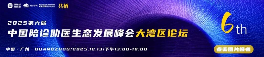 南京市玄武区人社局及孝陵卫街道支持的这场陪诊师培训圆满落幕！
