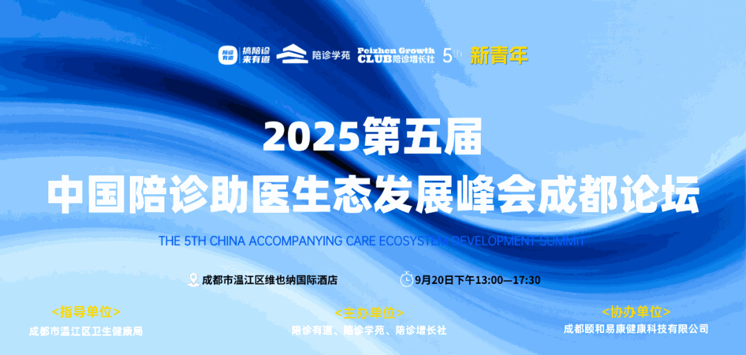 佛山市南海区全科医院志愿者“陪诊”服务来啦！老人家独自就诊也不用慌→