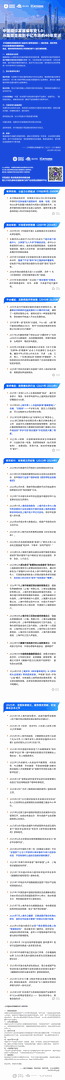 首部《中国陪诊发展编年史》首次联合发布｜全景记录行业四十年变迁