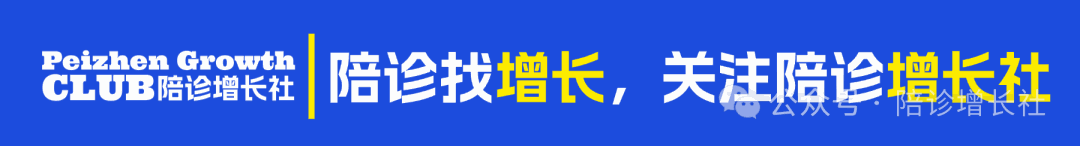 陪诊招标｜中国移动通信集团江苏有限公司康养服务商招募公告