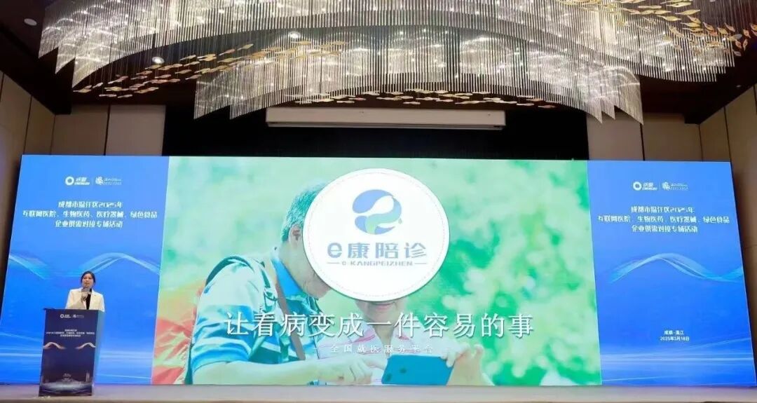 100家陪诊企业诞生的故事｜当下的陪诊周期，逆势扩张的孤勇者@e康陪诊