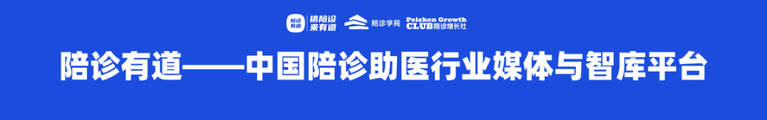 急诊扩容、公益陪诊！大连多家医疗机构服务升级