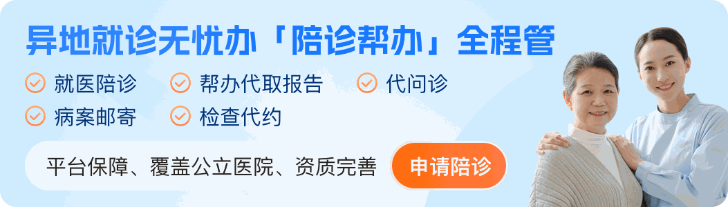 健康山西就医陪诊服务：让就医多一份安心陪伴