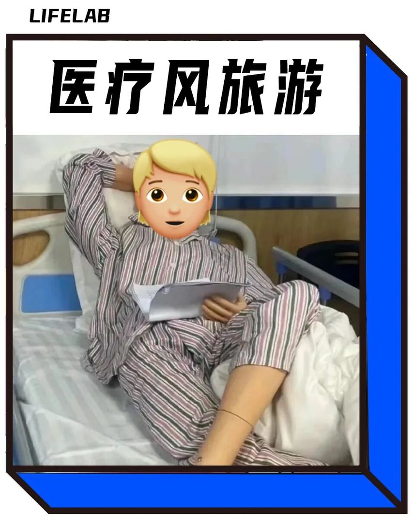 第一批来中国看病的老外，破防了