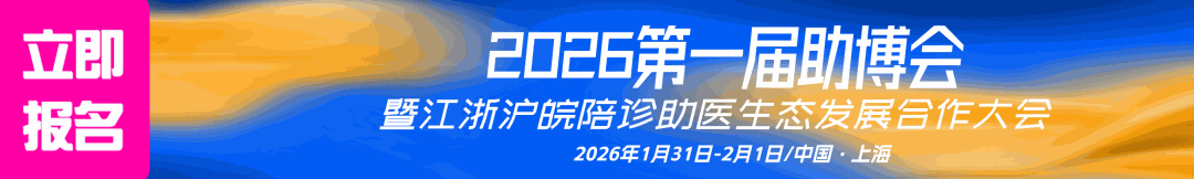 民政部重磅发布！《养老服务机构陪同老年人就医服务规范》行业标准公开征求意见