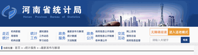河南陪诊服务调研报告
