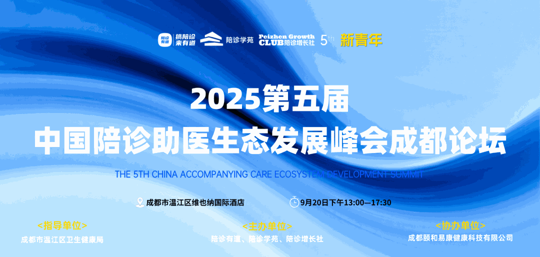 【河北省首家医院招标陪诊服务】唐山陪诊招标｜华北理工大学附属医院门诊陪诊服务询比采购公告