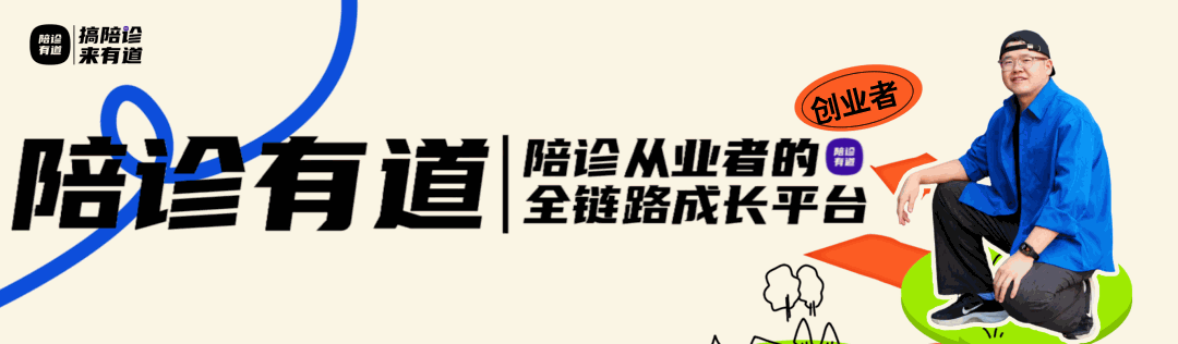 10月全国陪诊大事件I行业动态