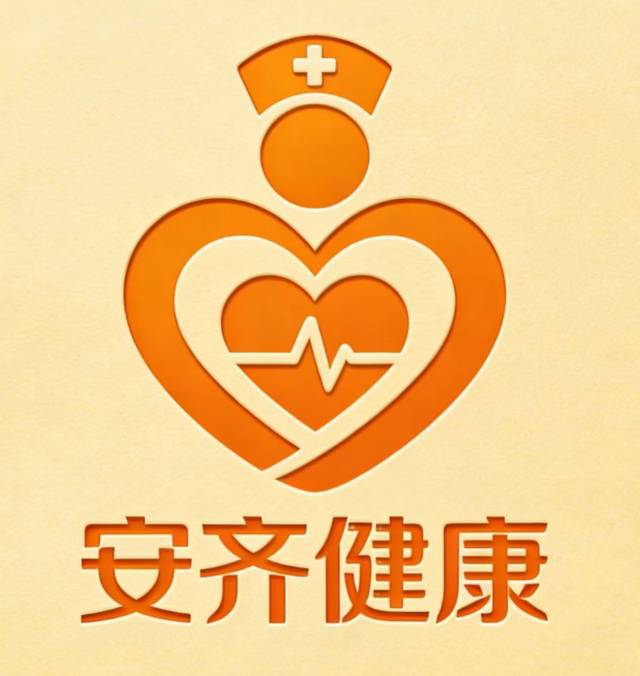 安齐陪诊
