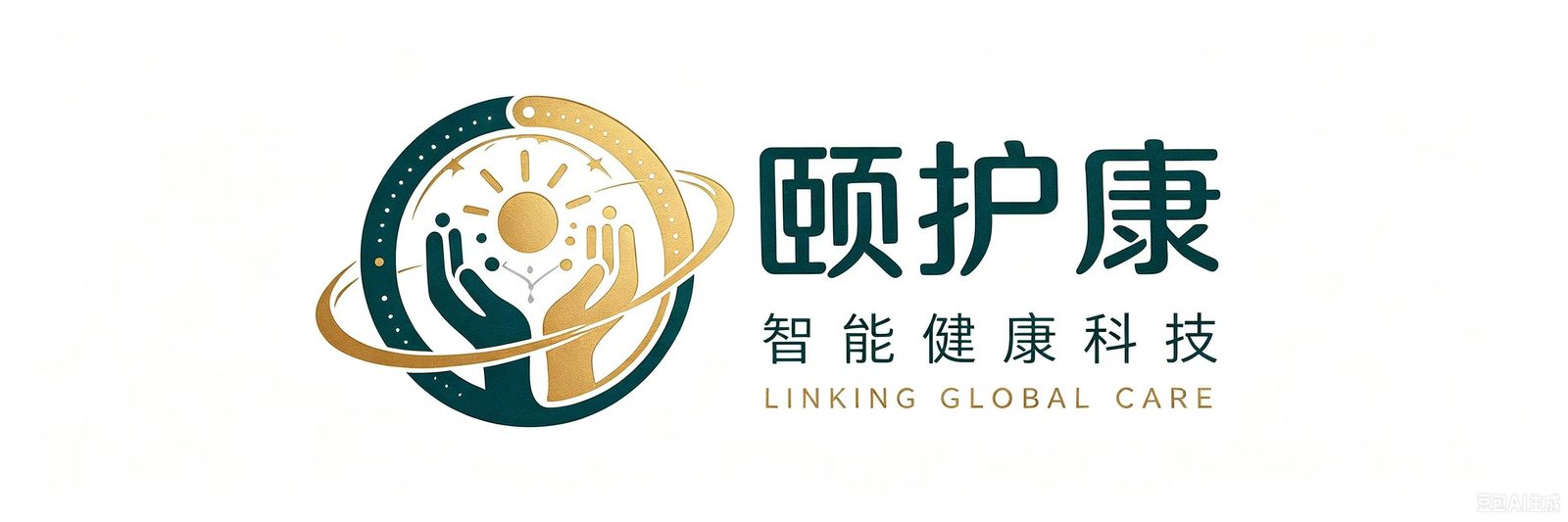 颐护康智能康养有限公司